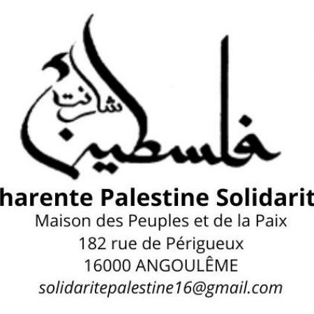LOGO_Charente_PAlestine_Solidarité